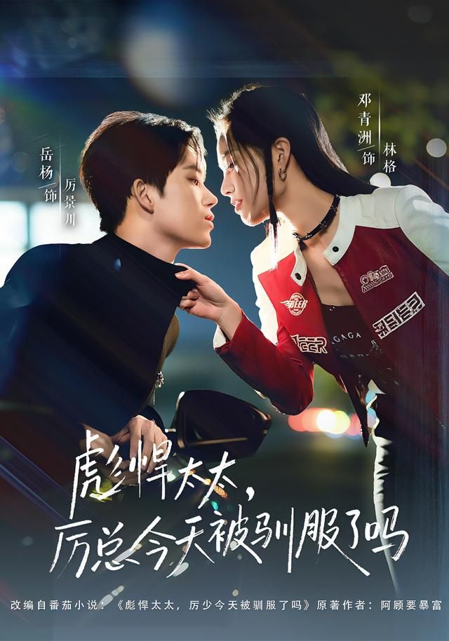 黑镜