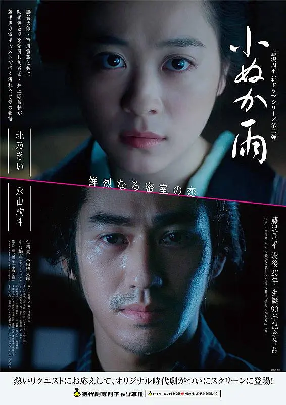 里斯本丸沉没